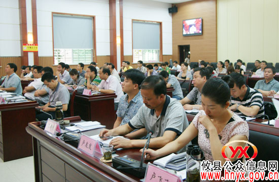 攸县召开县乡人大换届选举工作调度会