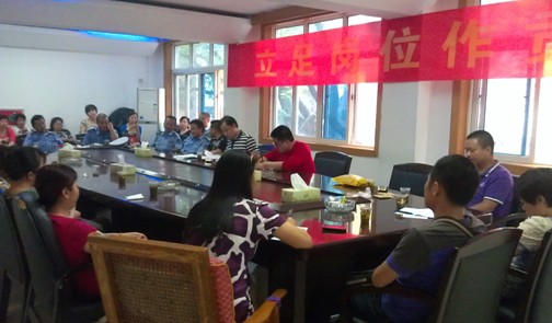 芦淞区环卫处召开收费工作会议
