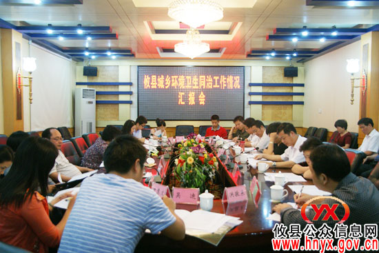 “三湘农民健康行”新闻采访团来攸县考察城乡同治工作