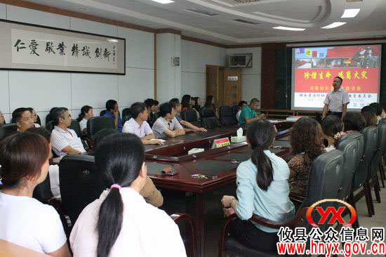 攸县人民医院组织开展消防安全知识讲座