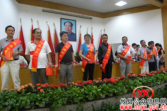 攸县庆祝第二十八个教师节　表彰优秀教师