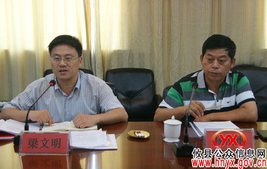 攸县召开可再生能源建筑应用暨两型建筑示范项目座谈会