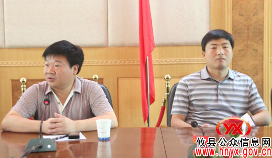 攸县召开全县矿山安全工作调度会