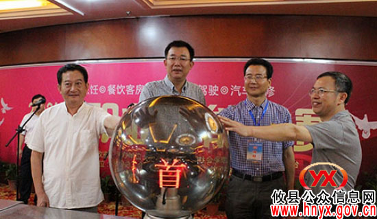 攸县首届职工职业技能大赛决赛浓情启动
