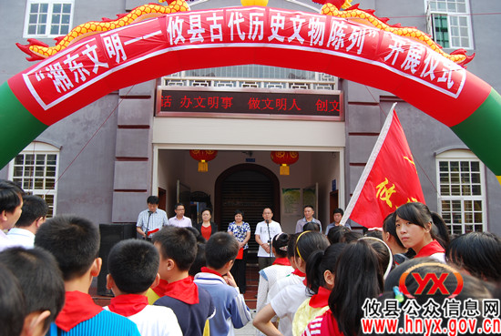 “湘东文明——攸县古代历史文物陈列”今天顺利开展