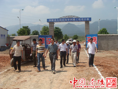 戴道新来茶视察法院审判大楼建设