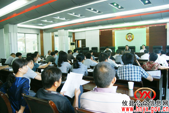 攸县召开第八届县政协委员会委员提名推荐工作方案会议