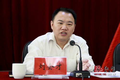 炎陵县举行政法系统先进事迹报告会