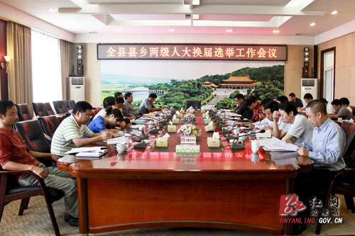 黄诗燕：以＂三个确保＂确保人大换届选举圆满成功