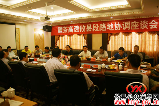 胡湘之在醴茶高速攸县段路地协调座谈会上强调做好“五保”工作