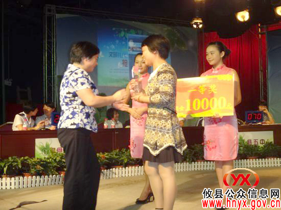 攸县林业局摘取“文明礼仪&middot;中华经典学习”知识抢答赛桂冠