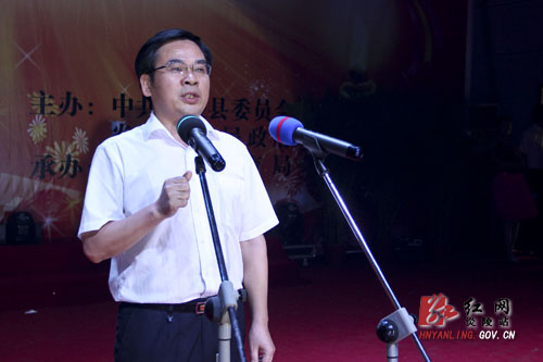 炎陵县隆重召开第28个教师节庆祝表彰大会
