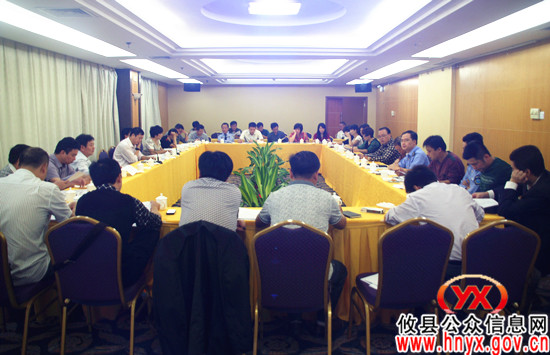 攸县召开创建国家卫生县城工作调度会