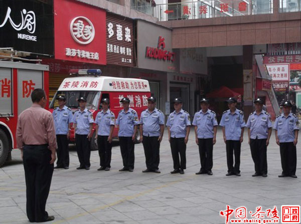 我县举行第一届物业小区消防演习