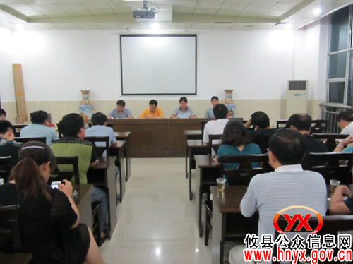 攸县鸾山镇召开会议　部署当前重点工作