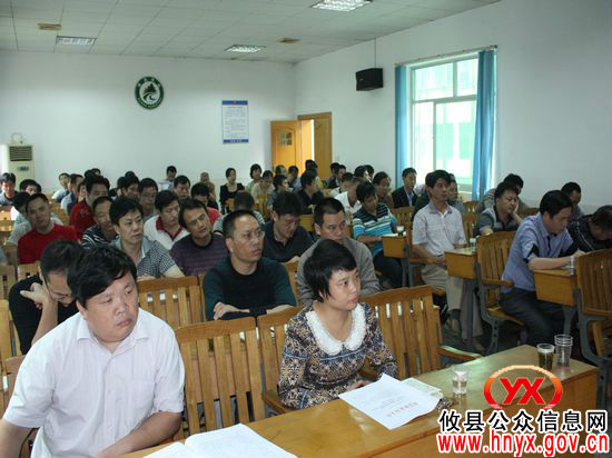 攸县林业局动员部署全系统“三感”教育活动