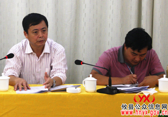 攸县召开创建国家卫生县城工作调度会