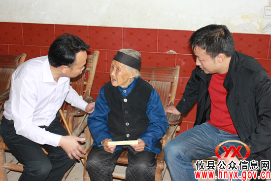 【重阳节】文斌一行到槚山乡走访慰问百岁老人