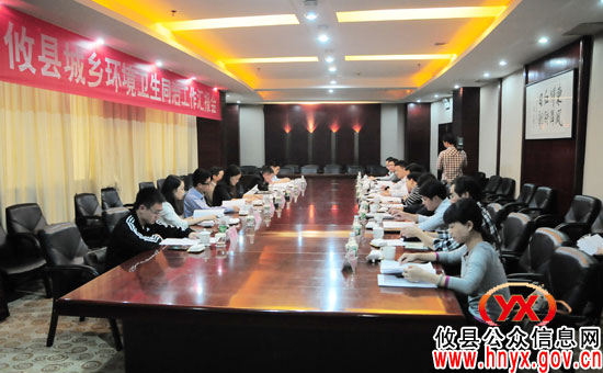 省两型办调研组来攸县调研“两型”社会建设综合配套改革及调研城乡同治工作