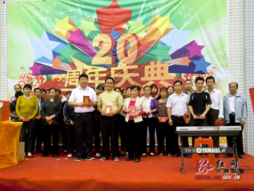 光大服装炎陵分公司与总部同贺庆典