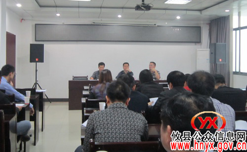 攸县黄丰桥镇召开人大换届选举工作调度会