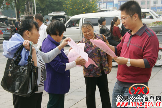 攸县粮食局举行2012年“世界粮食日”宣传活动