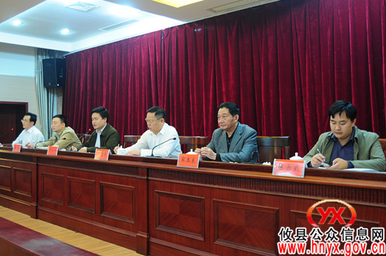 【行评面对面】攸县国土资源局4个基层单位接受评议