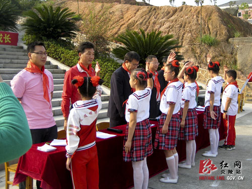 炎陵明德小学隆重举行少先队建队63周年庆祝活动