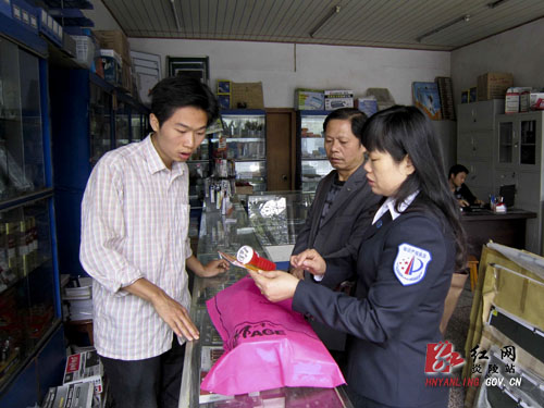 炎陵县开展打击侵犯知识产权行动