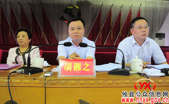 攸县召开冬季农业生产、计生集中活动动员、“城乡同治、结对共建”讲评暨创新争优活动总结表彰会