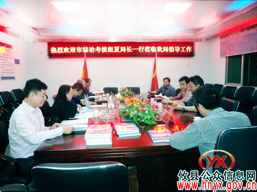 市司法局考核组到攸县司法局进行年度综治考核