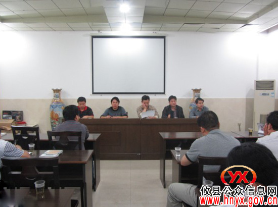 攸县鸾山镇召开镇干部会议