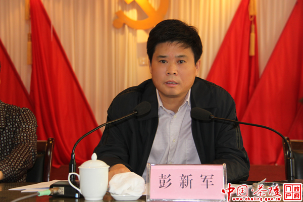 茶陵召开冬季农业生产暨计划生育工作会议