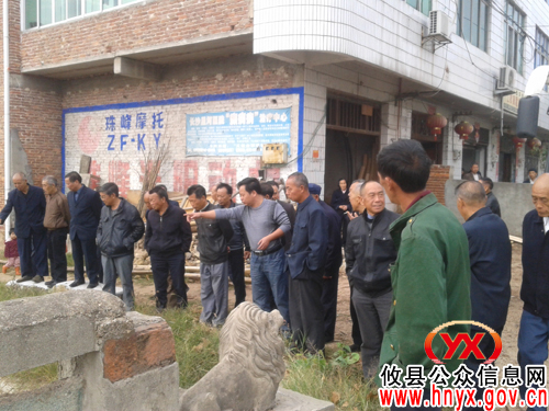 攸县丫江桥镇召开老年节座谈会