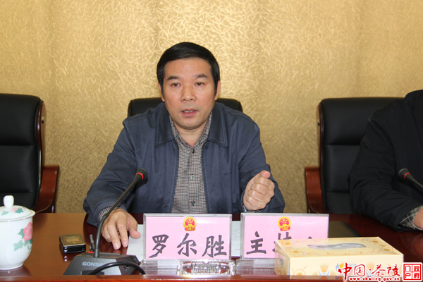 茶陵县召开第十五届人大常委会第三十六次会议