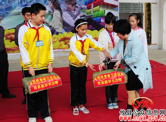 攸县开展2012年“全民终身学习”活动