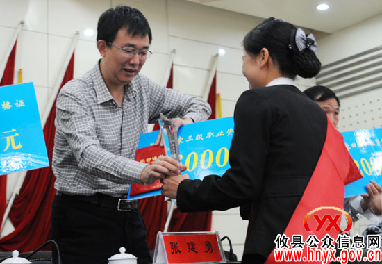 攸县召开首届职业技能大赛总结表彰大会