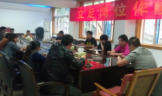 区环卫处召开保洁紧急工作会议
