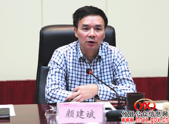 攸县人大常委会主任会议专题听取民政工作汇报