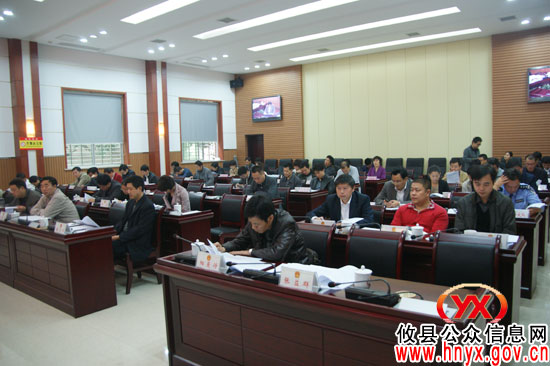 攸县第十五届人大常委会第三十八次会议今日召开