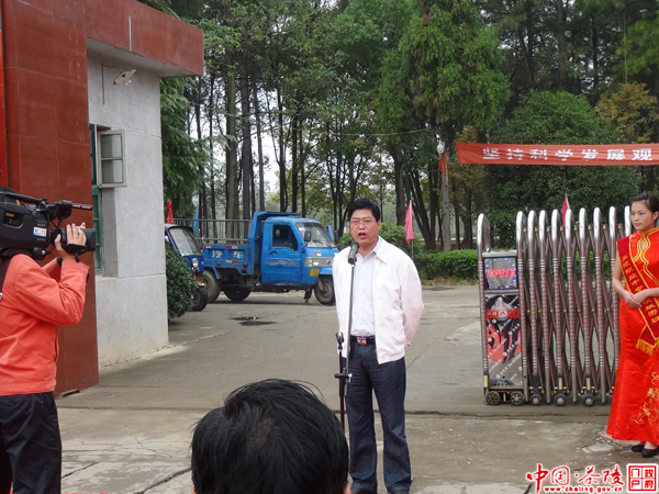 茶陵县“全民终身学习活动周”启动暨社区学院成立
