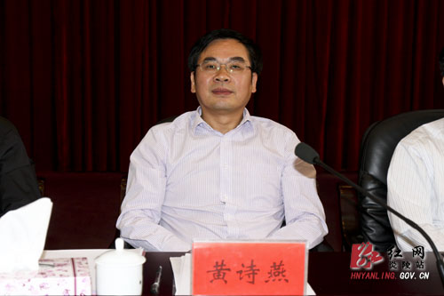黄诗燕：坚定目标 攻坚克难 确保各项任务圆满完成