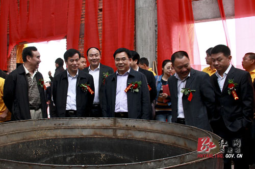 炎陵县举行壬辰重阳炎帝贡酒开坛炎帝陵祭祖大典