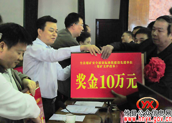 胡湘之在攸县煤炭产业发展大会上要求做好“五个”特别