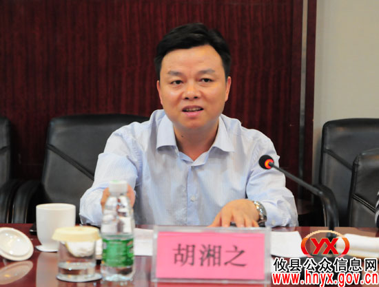 省两型办调研组来攸县调研“两型”社会建设综合配套改革及调研城乡同治工作