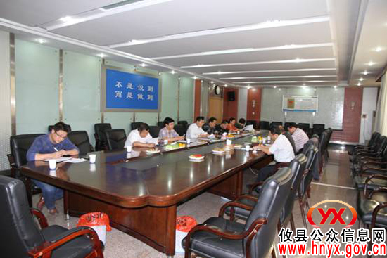 市国土资源局调研组来攸县调研