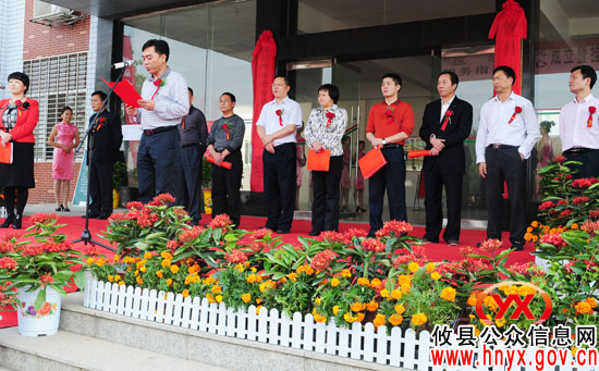 攸县社区学院、终身教育服务指导中心今天正式成立