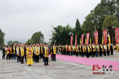 炎陵县举行壬辰重阳炎帝贡酒开坛炎帝陵祭祖大典