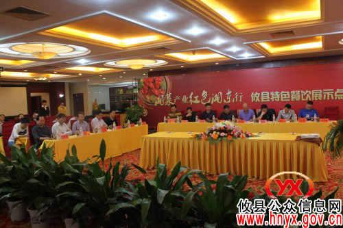 “湘菜产业红色湘菜行”专家对攸县特色餐饮菜品进行品评