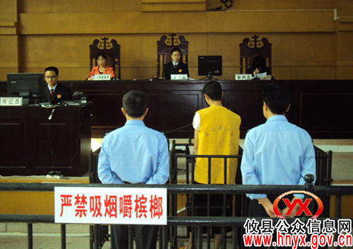 攸县法院庭审网络直播 让司法更阳光